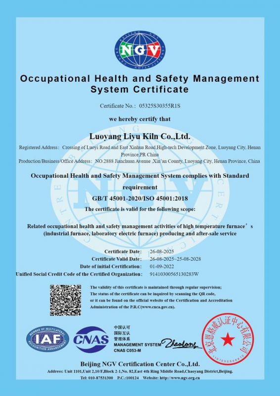職業(yè)健康安全管理體系認(rèn)證證書-英文